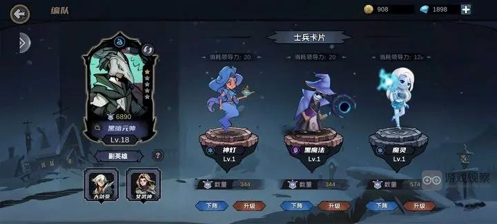 凛冬部落后期阵容推荐
