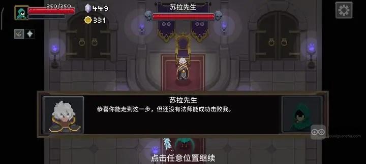 传说法师手游无限浮空流玩法心得分享