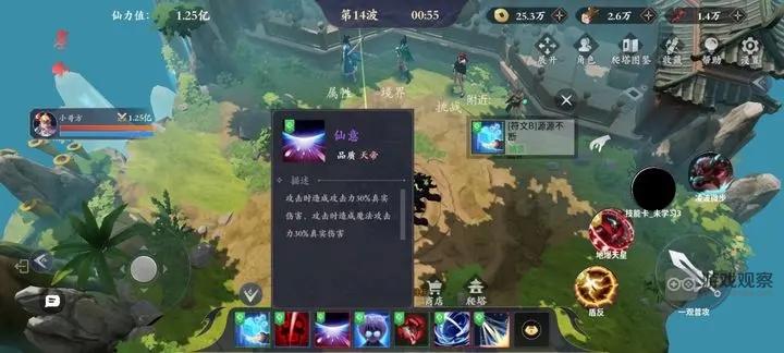 慕雪寒难度1通关攻略