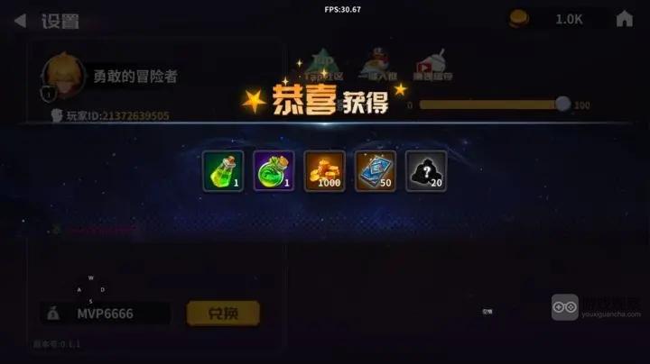 永战之域兑换码开服礼包领取攻略