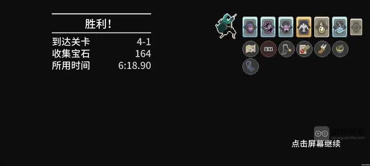 传说法师手游速刷宝石方法攻略