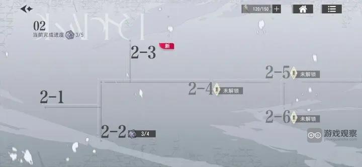 宿命回响2-2满星通关攻略