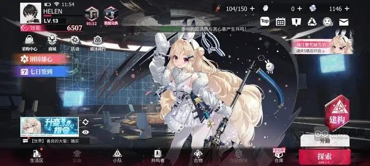 绯色回响兑换码开服礼包大全2023