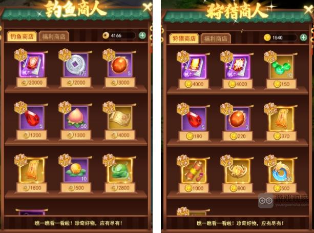 仙剑奇侠传之新的开始钓鱼狩猎收益对比分析