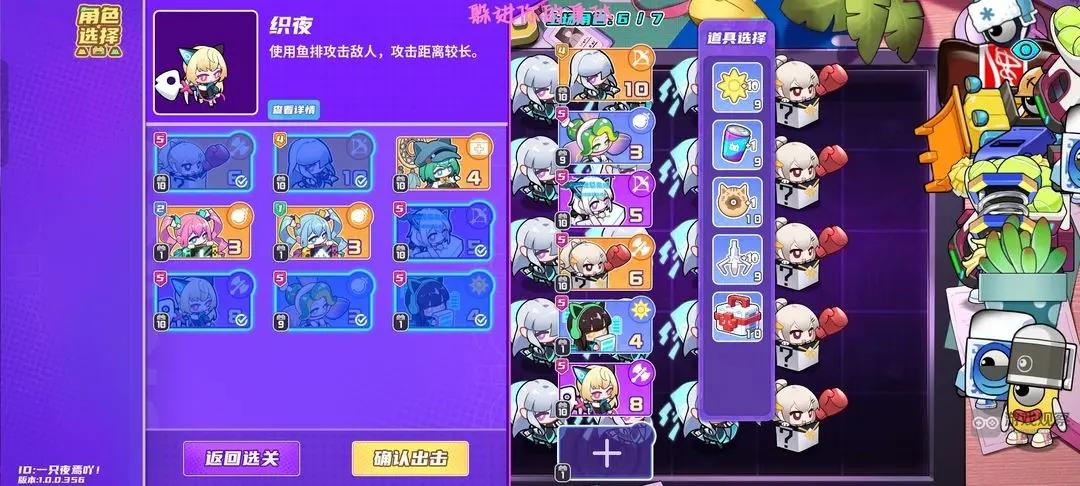 盲盒派对桌面无尽攻略阵容推荐