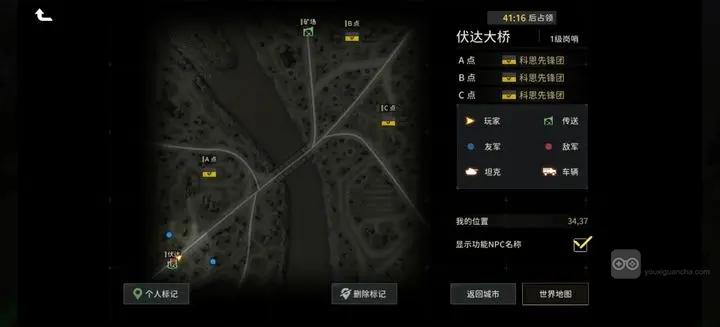 昨日硝烟地区争夺初级打法攻略