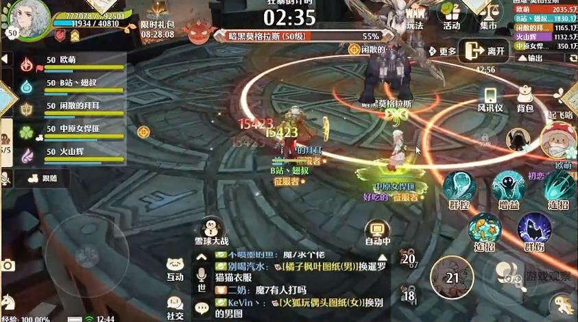 森之国度魔神试炼8暗黑莫格拉斯攻略通关教学