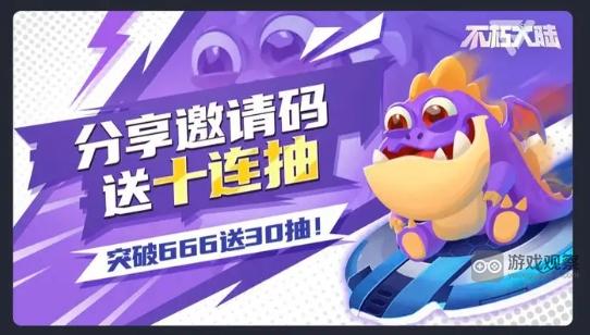 不朽大陆礼包兑换码最新合集2023
