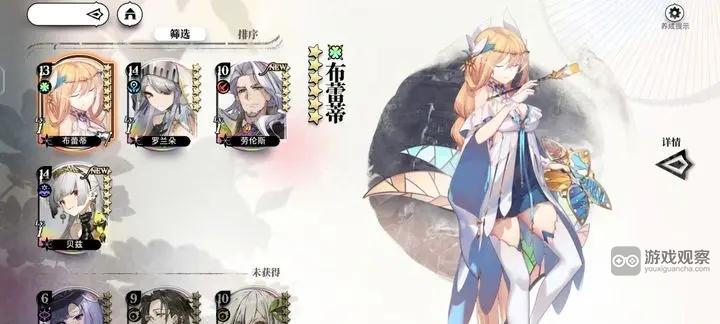 光隙解语召唤队开局玩法攻略教学