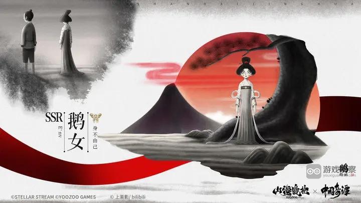 山海镜花夸父开局配队攻略