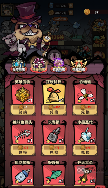 猎人协会水晶玩法攻略大全​