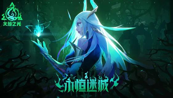 火炬之光无限魂烛作用玩法攻略详解