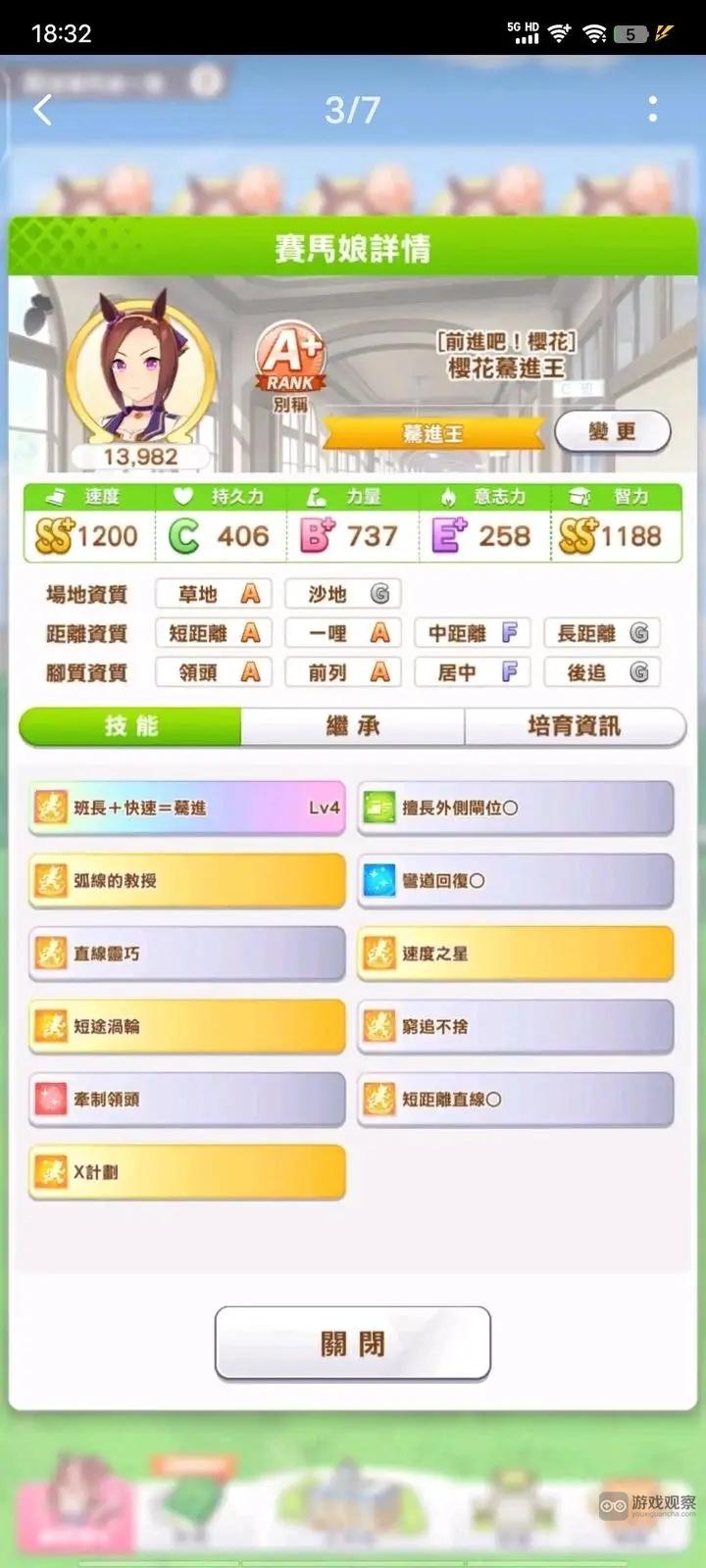 闪耀优俊少女竞技场上分攻略心得分享