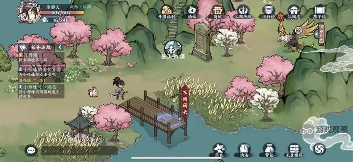 方寸对决NPC配方获得攻略大全