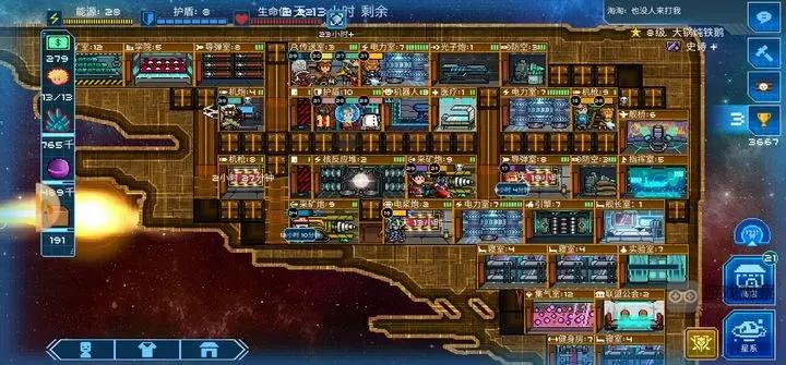 超时空星舰科技优先升级推荐