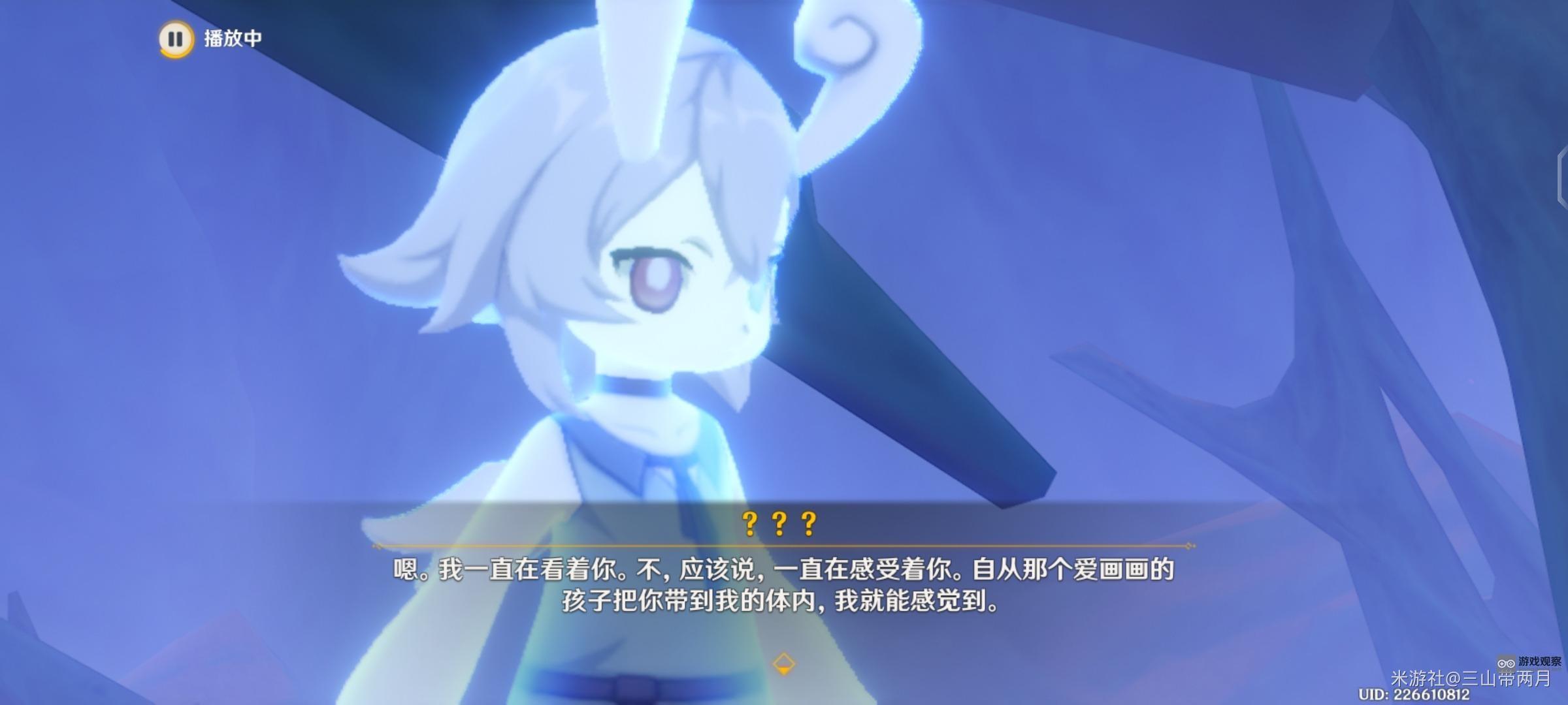 原神厄里那斯身份背景解析