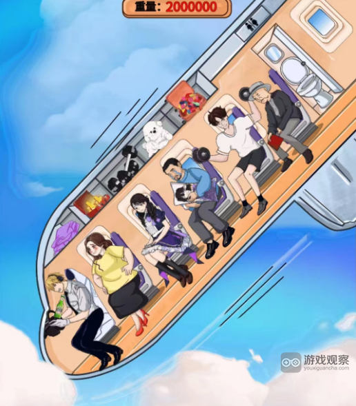爆笑汉字阻止飞机坠毁攻略详解