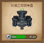 魔君手游古玩鉴赏宝箱次数规则攻略