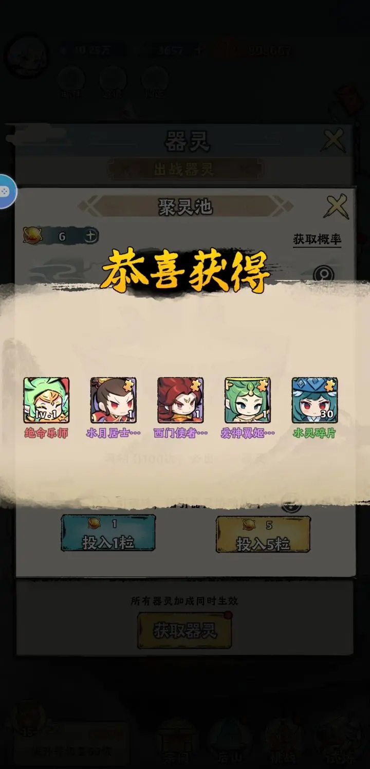 大话仙境新版本闪避流还能玩吗