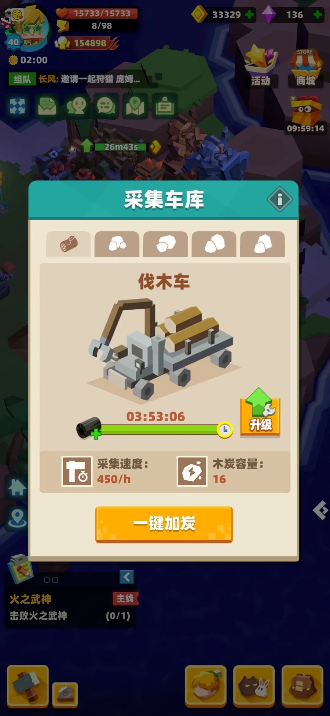 种地勇者采集车库用法技巧分享