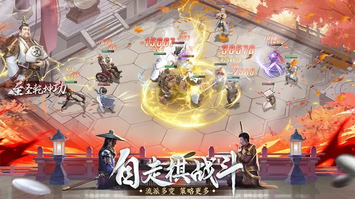 新不良人帮派活动玩法攻略大全