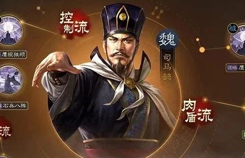 三国志战棋版司马懿技能介绍