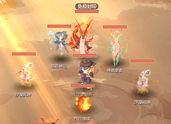 长安幻想控日火蛟打法攻略