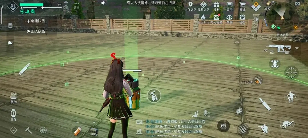 黎明觉醒B39生化步枪是重武器吗