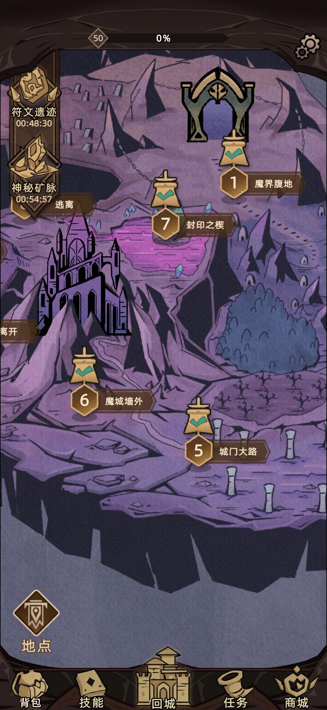 不一样传说2最快2550幸运堆法攻略