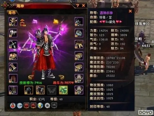轩辕传奇装备强化技巧大全