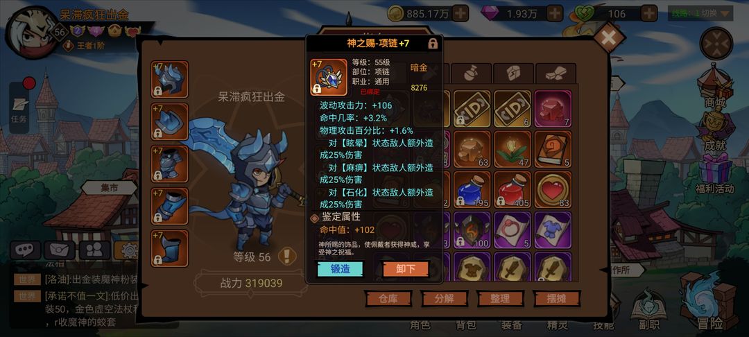 地下城与领主50龙神低配速通攻略