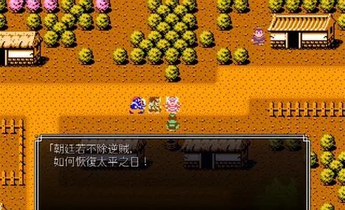 吞食天地2重制版年兽掉落攻略