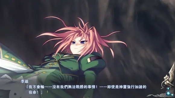 戦女神verita暗路线攻略