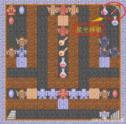 魔塔1.1暗门攻略