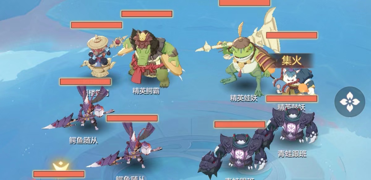 长安幻想精英鳄霸海市第6层打法攻略