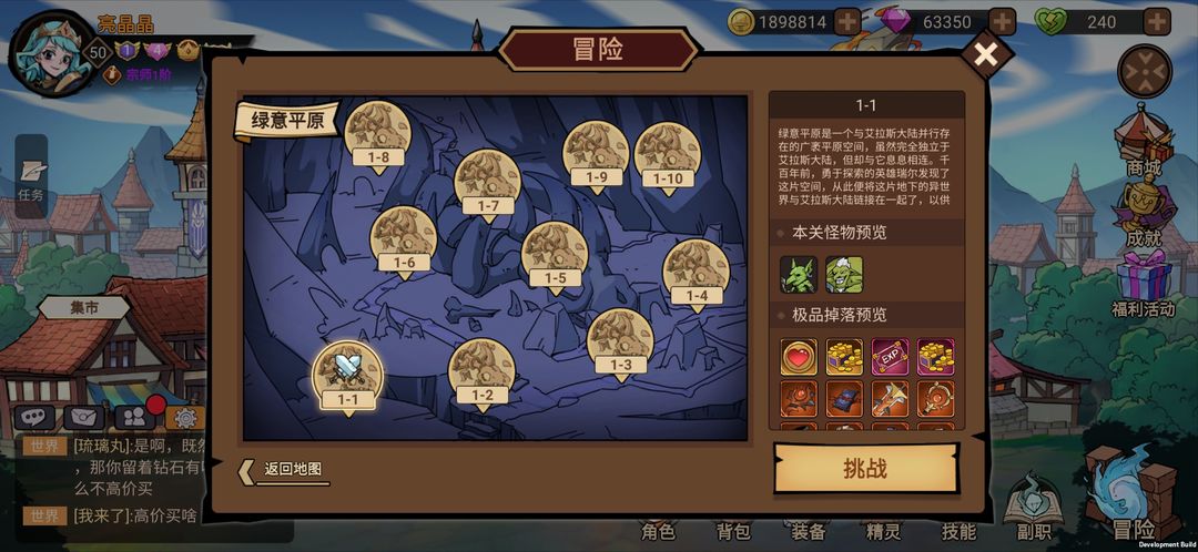 地下城与领主新手通关攻略