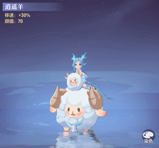 长安幻想66级坐骑哪个好