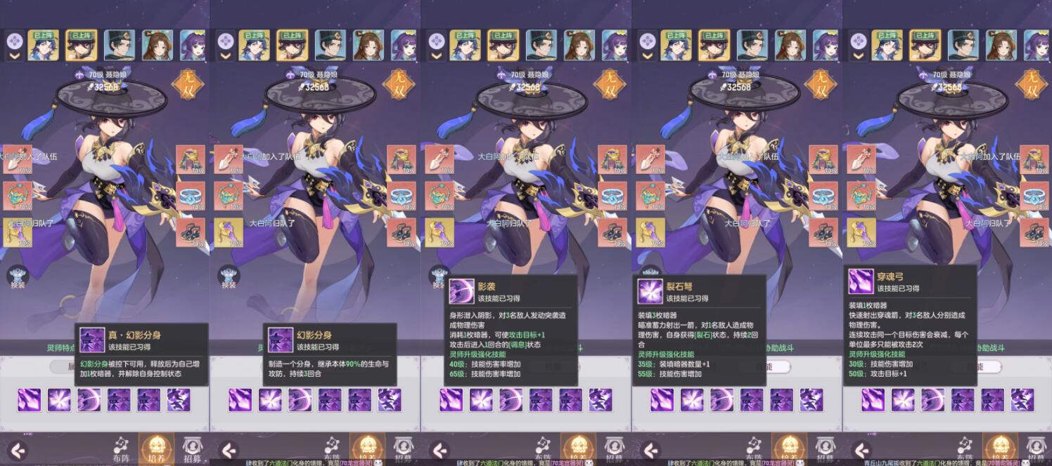 长安幻想聂隐娘强度全面分析