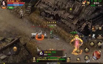 仿盛大传奇1.5赤月攻略大全