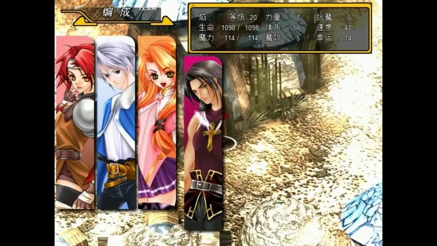 风色幻想2技能加点攻略