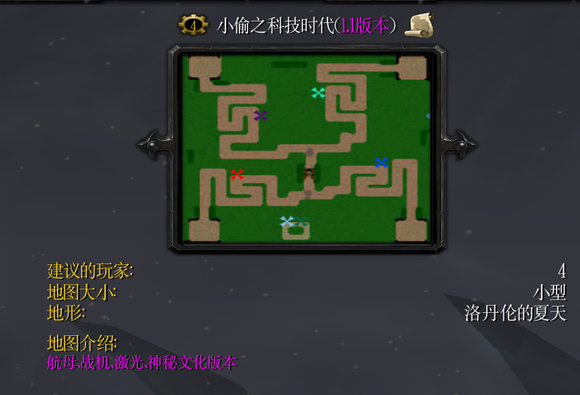 小偷科技时代航母攻略