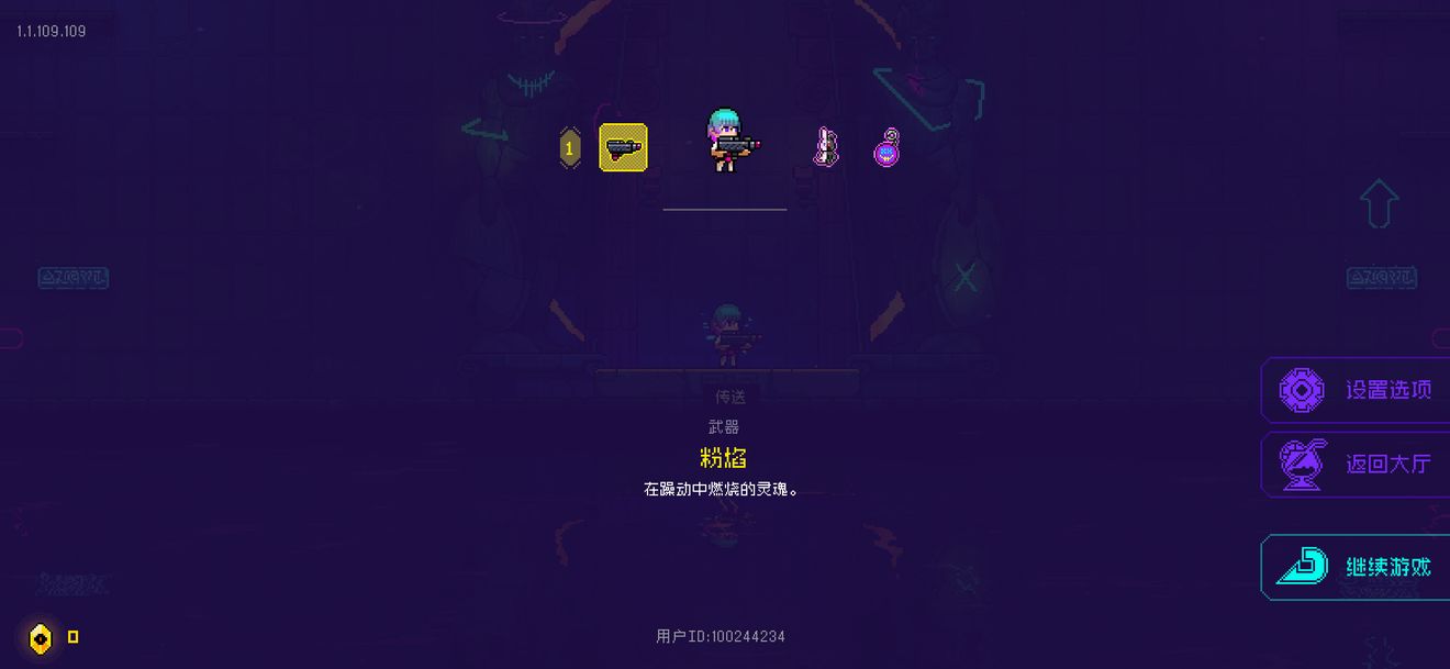 霓虹深渊无限武器升级途径一览