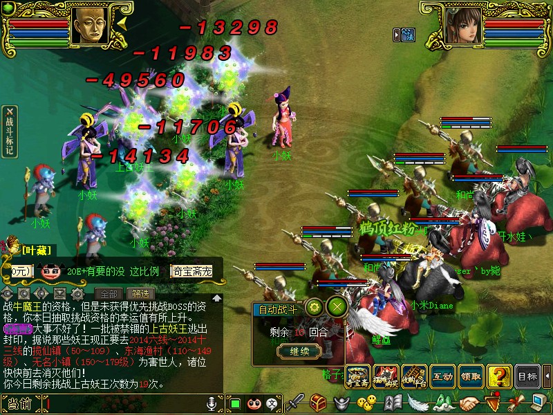 问道端游开服时间表2022最新查询