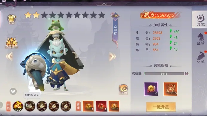 荒神记手游灵宠培养攻略