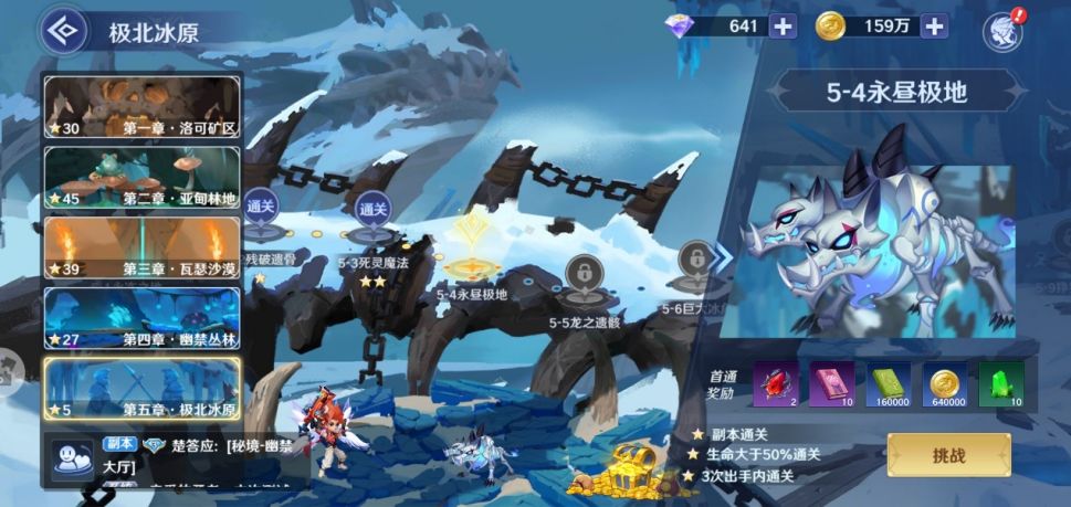 弹弹奇妙冒险战斗玩法攻略大全