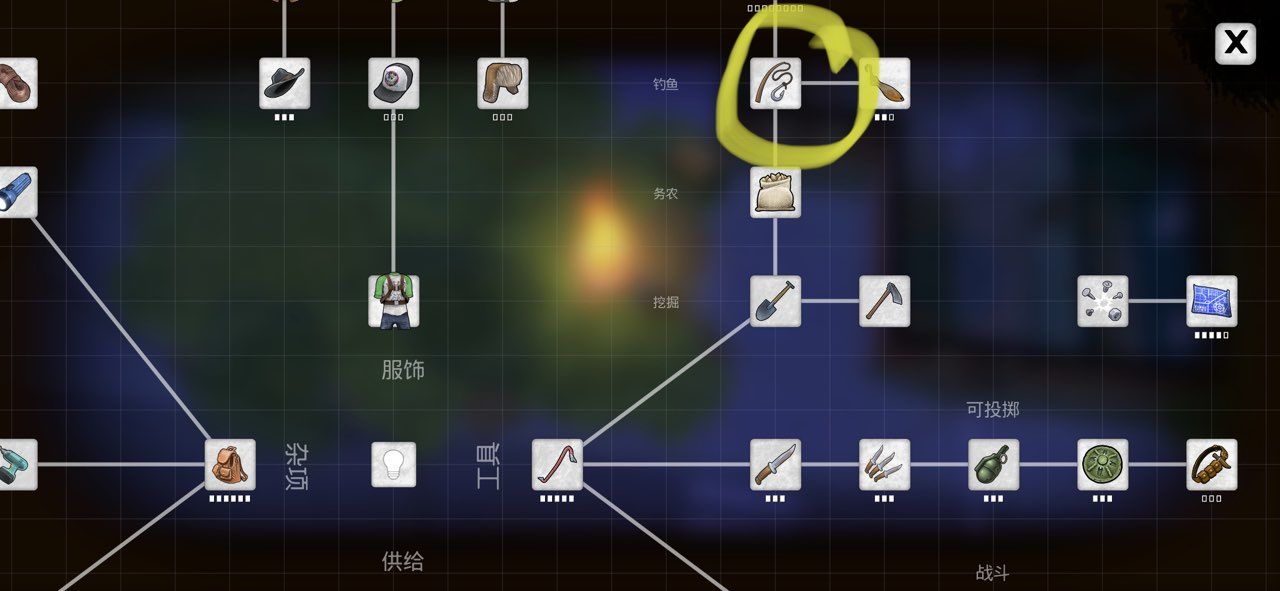 我的水世界求生钓鱼玩法攻略
