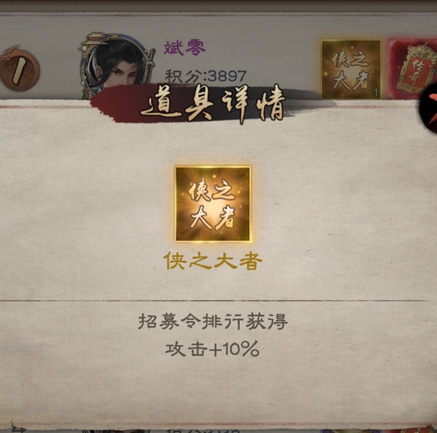 新倚天屠龙记手游新手常见误区避坑干货指南