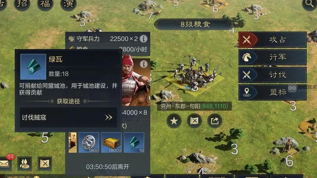 三国谋定天下城池共建玩法攻略