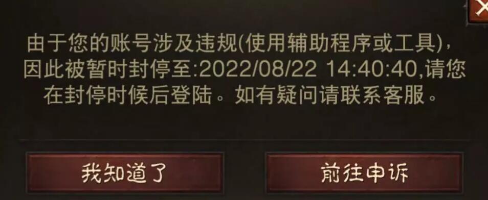 暗黑破坏神不朽封号机制详解