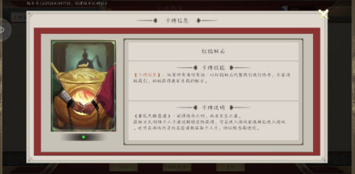 豪杰成长计划药引怎么得